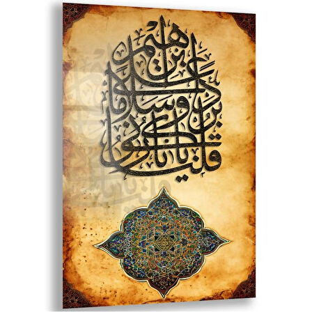 Dini Cam Tablo - Dikey Hat Sanatı - Dini Motif 02-005