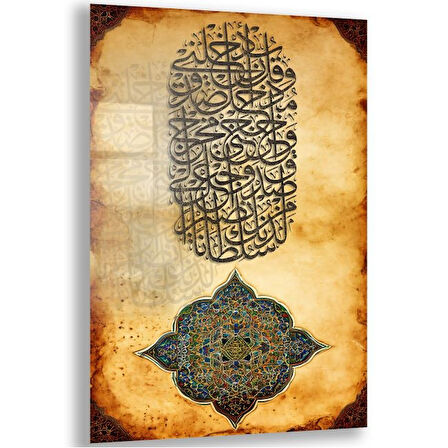 Dini Cam Tablo - Dikey Hat Sanatı - Dini Motif 02-007