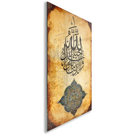 Dini Cam Tablo - Dikey Hat Sanatı - Dini Motif 02-009