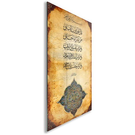 Dini Cam Tablo - Dikey Hat Sanatı - Dini Motif 02-013