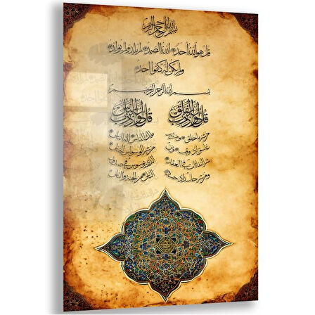 Dini Cam Tablo - Dikey Hat Sanatı - Dini Motif 02-016