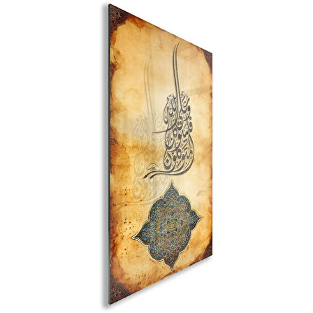 Dini Cam Tablo - Dikey Hat Sanatı - Dini Motif 02-023