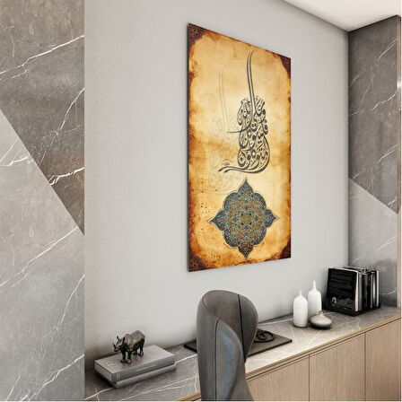 Dini Cam Tablo - Dikey Hat Sanatı - Dini Motif 02-023