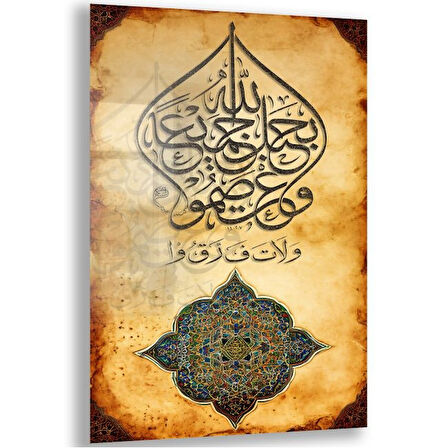 Dini Cam Tablo - Dikey Hat Sanatı - Dini Motif 02-024