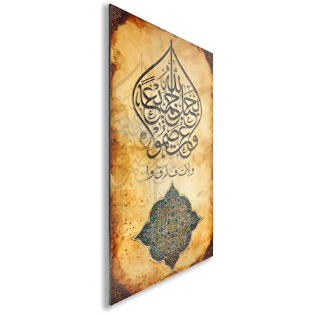 Dini Cam Tablo - Dikey Hat Sanatı - Dini Motif 02-024