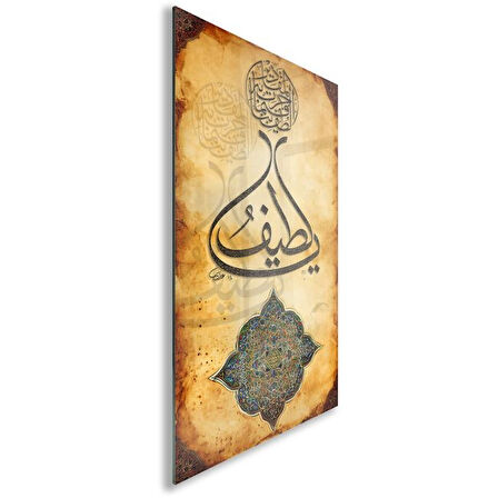 Dini Cam Tablo - Dikey Hat Sanatı - Dini Motif 02-025