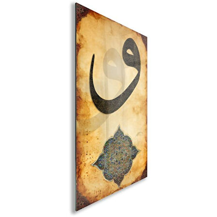 Dini Cam Tablo - Dikey Hat Sanatı - Dini Motif 02-026