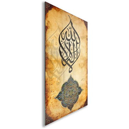 Dini Cam Tablo - Dikey Hat Sanatı - Dini Motif 02-027