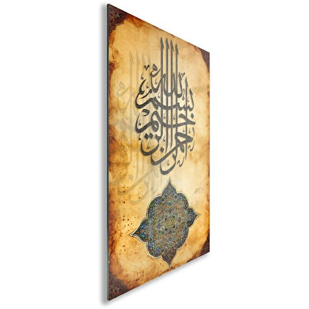 Dini Cam Tablo - Dikey Hat Sanatı - Dini Motif 02-028