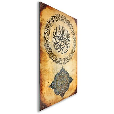 Dini Cam Tablo - Dikey Hat Sanatı - Dini Motif 02-035