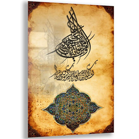 Dini Cam Tablo - Dikey Hat Sanatı - Dini Motif 02-036