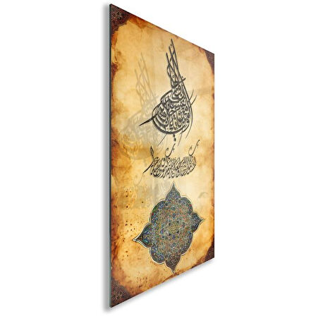 Dini Cam Tablo - Dikey Hat Sanatı - Dini Motif 02-036