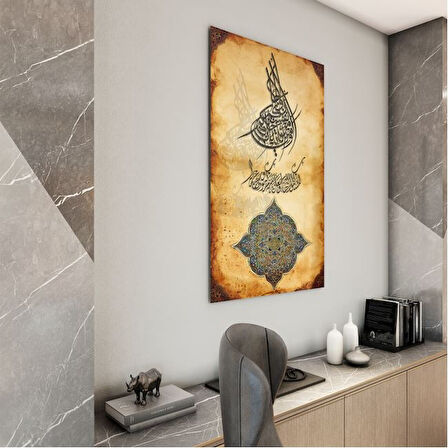 Dini Cam Tablo - Dikey Hat Sanatı - Dini Motif 02-036