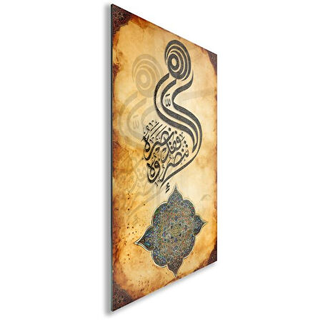 Dini Cam Tablo - Dikey Hat Sanatı - Dini Motif 02-037
