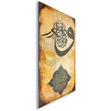 Dini Cam Tablo - Dikey Hat Sanatı - Dini Motif 03-001