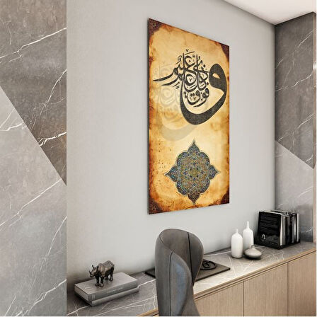 Dini Cam Tablo - Dikey Hat Sanatı - Dini Motif 03-001