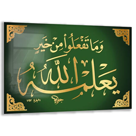 Dini Cam Tablo - Dikey Hat Sanatı - Dini Motif 03-006