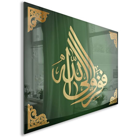 Dini Cam Tablo - Dikey Hat Sanatı - Dini Motif 03-009