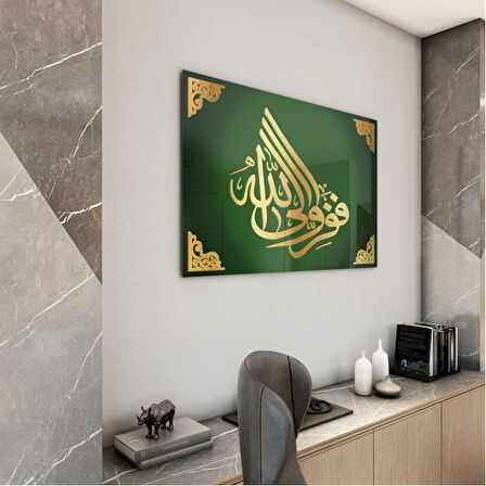 Dini Cam Tablo - Dikey Hat Sanatı - Dini Motif 03-009