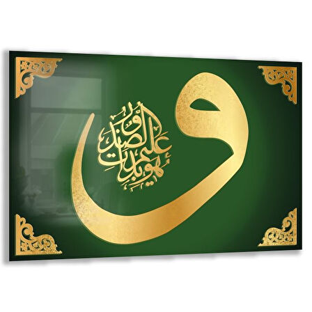 Dini Cam Tablo - Dikey Hat Sanatı - Dini Motif 03-012