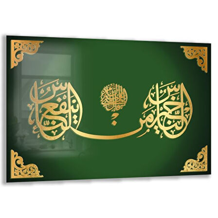 Dini Cam Tablo - Dikey Hat Sanatı - Dini Motif 03-014