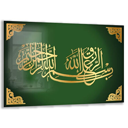 Dini Cam Tablo - Dikey Hat Sanatı - Dini Motif 03-016