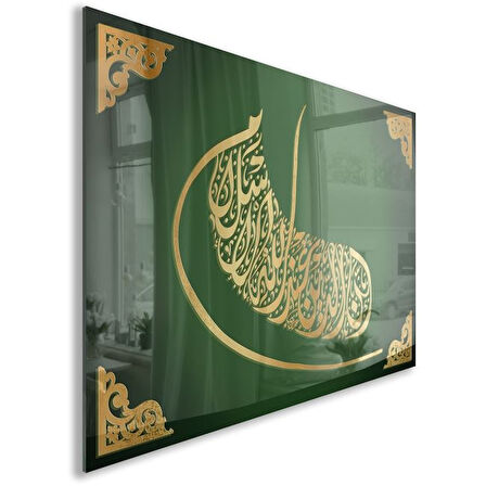 Dini Cam Tablo - Dikey Hat Sanatı - Dini Motif 03-019