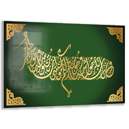 Dini Cam Tablo - Dikey Hat Sanatı - Dini Motif 03-020