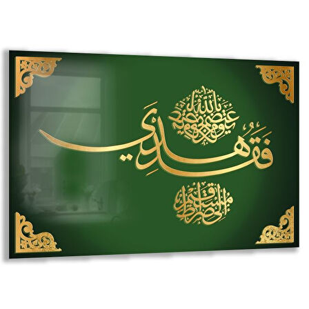 Dini Cam Tablo - Dikey Hat Sanatı - Dini Motif 03-025