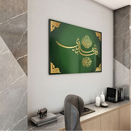 Dini Cam Tablo - Dikey Hat Sanatı - Dini Motif 03-025