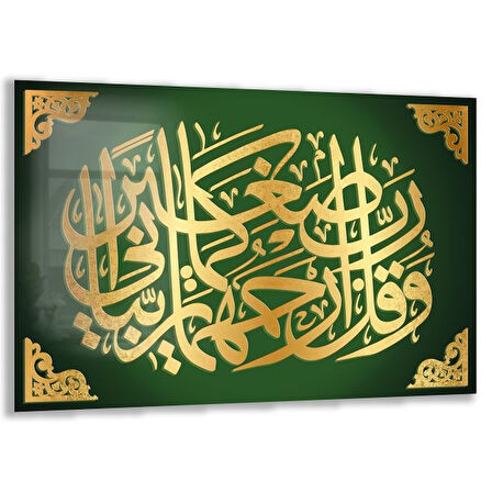 Dini Cam Tablo - Dikey Hat Sanatı - Dini Motif 03-027