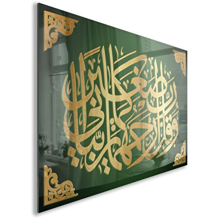 Dini Cam Tablo - Dikey Hat Sanatı - Dini Motif 03-027