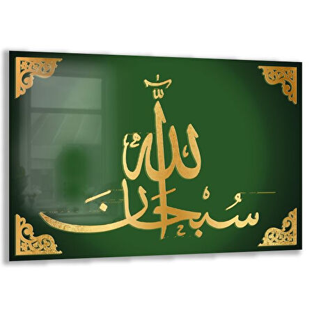 Dini Cam Tablo - Dikey Hat Sanatı - Dini Motif 03-030