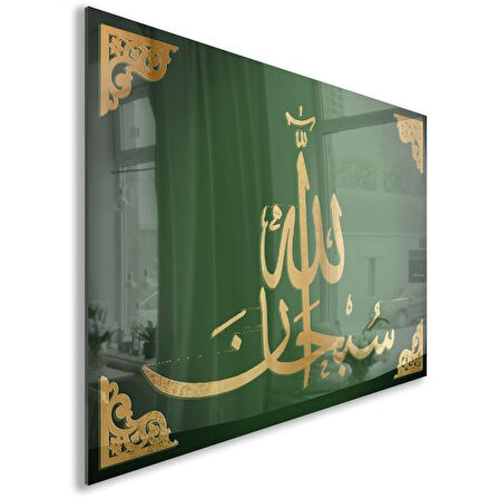 Dini Cam Tablo - Dikey Hat Sanatı - Dini Motif 03-030