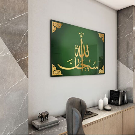 Dini Cam Tablo - Dikey Hat Sanatı - Dini Motif 03-030