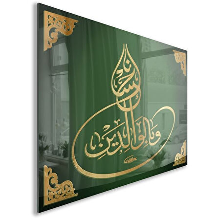 Dini Cam Tablo - Dikey Hat Sanatı - Dini Motif 03-031