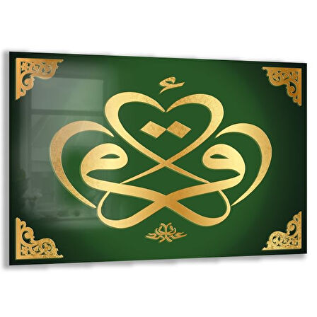 Dini Cam Tablo - Dikey Hat Sanatı - Dini Motif 03-035