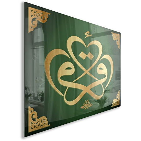 Dini Cam Tablo - Dikey Hat Sanatı - Dini Motif 03-035