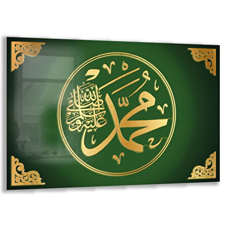 Dini Cam Tablo - Dikey Hat Sanatı - Dini Motif 03-037