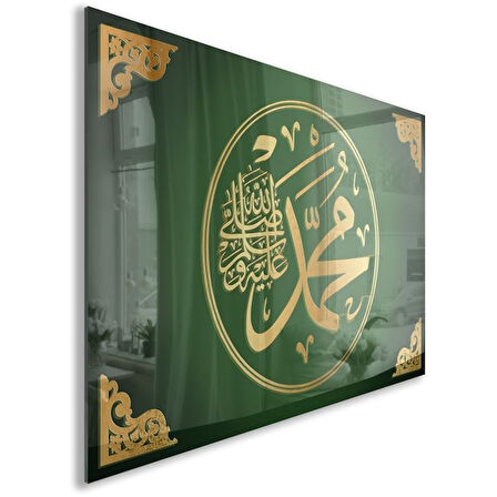 Dini Cam Tablo - Dikey Hat Sanatı - Dini Motif 03-037