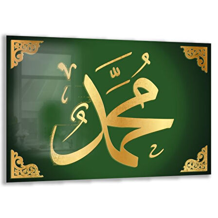 Dini Cam Tablo - Dikey Hat Sanatı - Dini Motif 03-038