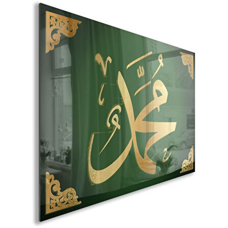 Dini Cam Tablo - Dikey Hat Sanatı - Dini Motif 03-038