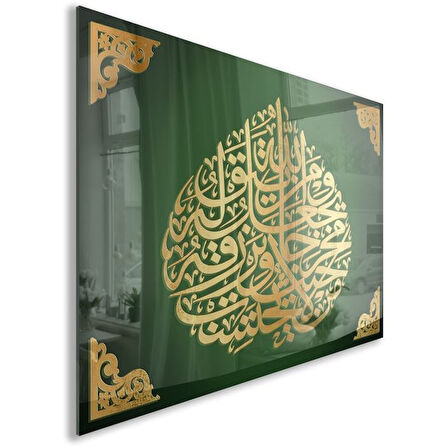 Dini Cam Tablo - Dikey Hat Sanatı - Dini Motif 04-002