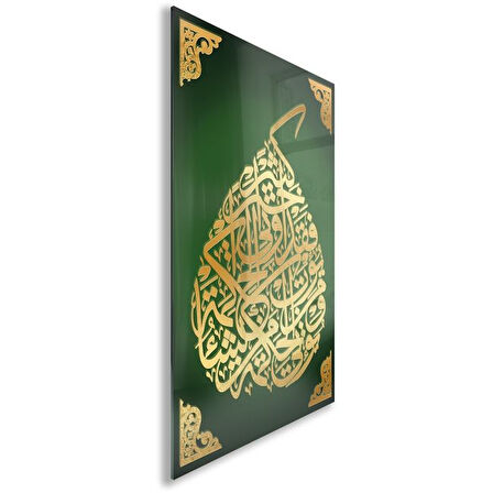 Dini Cam Tablo - Dikey Hat Sanatı - Dini Motif 04-010