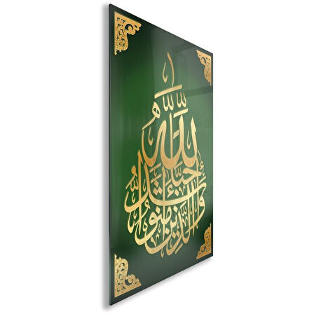 Dini Cam Tablo - Dikey Hat Sanatı - Dini Motif 04-011