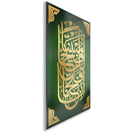 Dini Cam Tablo - Dikey Hat Sanatı - Dini Motif 04-012