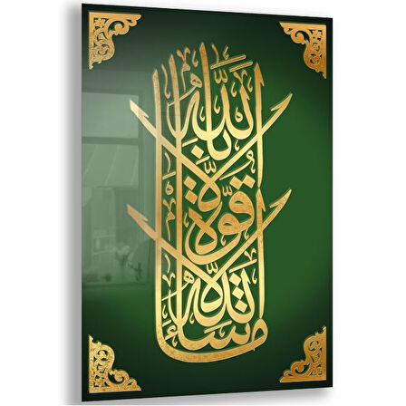 Dini Cam Tablo - Dikey Hat Sanatı - Dini Motif 04-020