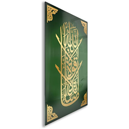 Dini Cam Tablo - Dikey Hat Sanatı - Dini Motif 04-020