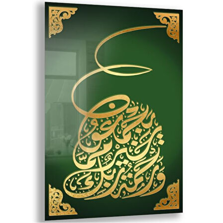 Dini Cam Tablo - Dikey Hat Sanatı - Dini Motif 04-024