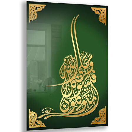 Dini Cam Tablo - Dikey Hat Sanatı - Dini Motif 04-025